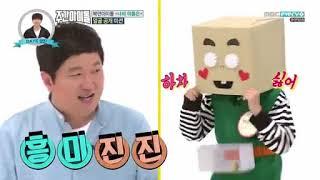 Shin Won Ho in Weekly Idol Ep 307