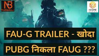 FAUG Game Official Trailer | Faug Mobile Game Flop | FAU-G GAME TRAILER | PUBG BAN