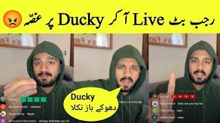 Rajab Butt Angry On Ducky Bhai In Live | Rajab Family