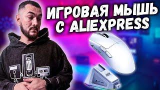 ИГРОВАЯ МЫШЬ ATTACK SHARK X11