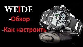 Weide 1104 спортивные часы с алиэкспресс/качественные мужские часы из Китая