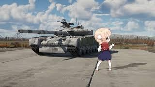 9mm loli Thunder