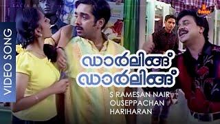 Darling Darling - Video Song | Ouseppachan | Dileep | Vineeth | Darling Darling