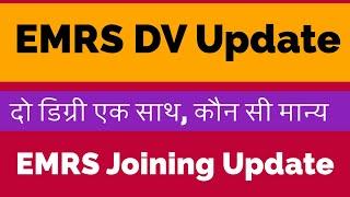 EMRS DV List पर list जारी  EMRS दो डिग्री एक साथ कैसे  EMRS Joining Update Gyanalay