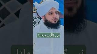 peer ajmal Raza qadri #peerajmalqadrinewbayan #lsofficial #viral #sarwariqadri #islmicpost #islimic