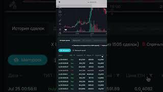 Криптовалюта ЛЁГКИЕ 10000$ ? #shorts #btc #defi #p2p #p2pсвязки #арбитраж #bitcoin