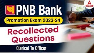 PNB Bank Promotion Exam 2023-24 | Recollected Questions | PNB Clerical to Officer Scale 1 Promotion