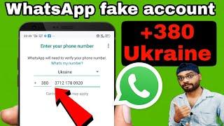 Ukraine number | fake WhatsApp account kaise banaye || WhatsApp fake number lene ka new APP 2022