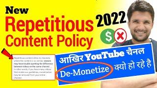 New Repetitious Content Policy 2022 | आखिर YouTube चैनल "De- Monetize" क्यों हो रहे है ! Explain