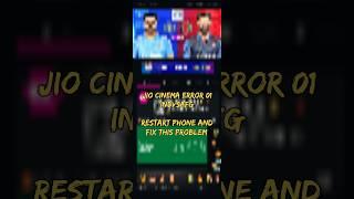 How to fix Jio cinema Error 1 #shorts