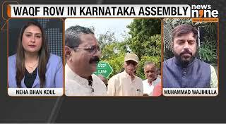 Karnataka Waqf Row: CM Sidda To Speak Waqf Issue in Karnataka Legislature | BJP | News9