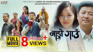 Nango Gaun - Full Movie - Dayahang Rai, Miruna Magar, Samragyee RL Shah, Karma Shakya, Buddhi Tamang