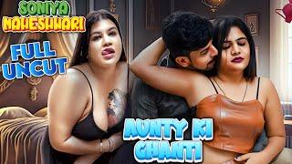 Aunty Ki Ghanti | Soniya Maheshwari | MoodX app | Full Uncut Webseries 2023 | Filmic Journey