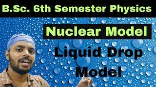 Nuclear Model|Liquid Drop Model|Nuclear Physics|BSc|Physics|6th Semester