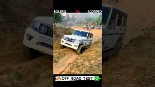 Mahindra Bolero vs Mahindra Scorpio Classic OFF ROAD TEST 