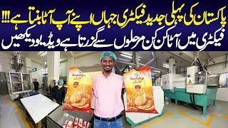 Unity Foods Factory Flour Processing | Port Qasim | Sunridge Factory Review | Flour Prices