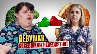 Помните девушку из передачи Малахова, которая весила 260 кг? Что с ней стало сегодня...