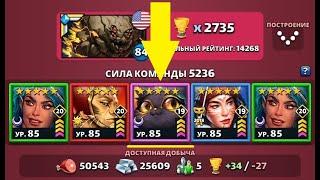 БАСТЕТ НОВЫЙ ИМБОВЫЙ ГЕРОЙ ОБОРОНЫ? СТОИТ ЛИ ЕЁ КАЧАТЬ? Empires Puzzles / Bastet Test Dunes 5 Season