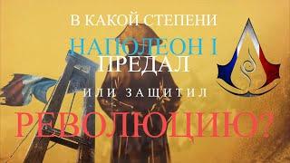 Как образовалась и в чем причины падения империи Наполеона