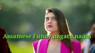 Assamese funny nagara naam comedy video||BJ entertainment