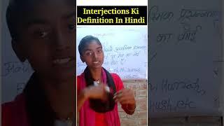 Interjection Ki Definition in Hindi | interjection in english grammar/ #shorts #mathshorts1