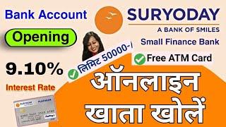 How to open Suryoday bank account Online | Suryoday small finance bank Zero Balance account opening