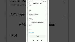 Jio 5G Best APN Settings 2024 | Jio Fast NetSpeed | Get 5x Speed