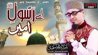 New Naat | Ae Rasool E Amin | Yasir Soharwardi I New Kalaam 2019