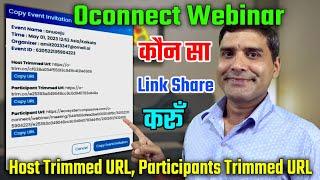 #ONPASSIVE O-Connect Webinar कौन Link Share करूँ Participants URL, Host Trimmed URL