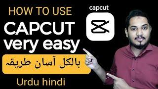 how to use capcut easy way استعمال کرنے کا آسان طریقہ capcut Urdu hindi Faheem Bhatti Mobile Exp