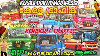 How To add/install Kerala Traffic Mod V4.3.2-Traffic Mod എങ്ങനെ Add ചെയ്യാം.?Bus Simulator Indonesia