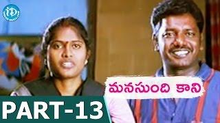 Manasundi Kaani Full Movie Part 13 || Sriram, Meera Jasmine || S.S.Stanley || Stanly Label