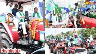 CM YS Jagan YSR Yantra Seva Pathakam Launch Highlights | CM Jagan Guntur Tour @SakshiTVLIVE