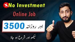 Online Job or Work At Home Without Investment Just By This Simple Skill