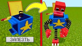 ИГРАЮ ЗА БОКСИ БУ В МАЙНКРАФТ ПОППИ ПЛЕЙТАЙМ Project Playtime Minecraft Boxy Boo