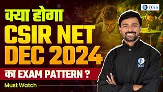 CSIR NET Mathematics Exam Pattern Dec 2024 Explained!