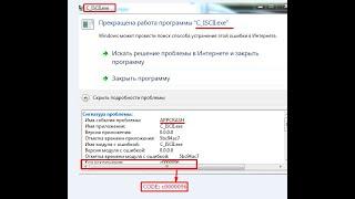 Error APPCRASH  c0000096/How to fix it?  For all Windows XP, Vista, 7, 8, 10, Ultimate