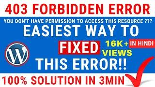 how to solve 403 forbidden error in wordpress | 100 % Solution in 3min | in Hindi