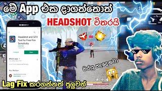 බොට්ටු ප්‍රෝ කරන ඇප් එකක් මේක || Free Fire Headshot app