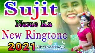  Sujit Name Ringtone 2021️Love Ringtone|New Ringtone|Sujit ji please pickup the phone