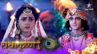 RadhaKrishn | Krishn-Balram ne dhara naya roop | राधाकृष्ण #starbharatromance #radhakrishn