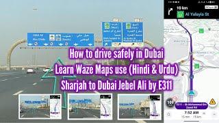 Sharjah to Dubai Drive 2024 | Fastest Route via E311 MBZ Road | Waze Navigation Tips & Scenic Views