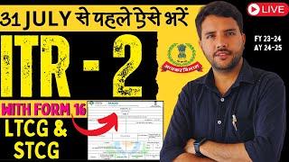 ITR 2 Live Filing With Form 16 and Share Market, LTCG, STCG || AY 2024-25, FY 2023-24,