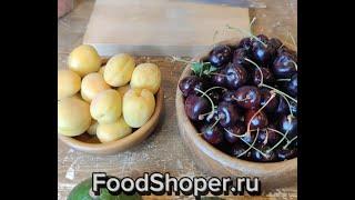 FoodShoper:Битва иранского "сахара":) Абрикос vs Черешня! Решайте что слаще? Ждем тут- Foodshoper.ru