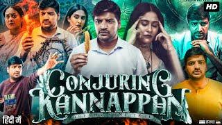 Conjuring kannappan Horror comedy movie 2024| south horror comedy movie full HD #funnyfolk