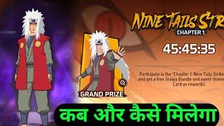 Nine Tails Strike Event FREE EMOTE, FREE BUNDLE कैसे मिलेगा Free Fire New Event Today