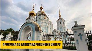 Александровский сквер | ХТЗ | Харьков