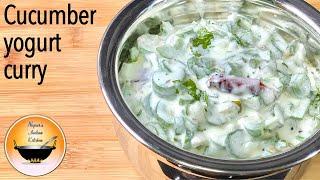 Cucumber curry with yogurt|Cucumber curd curry|Yogurt curry|Curry with yogurt