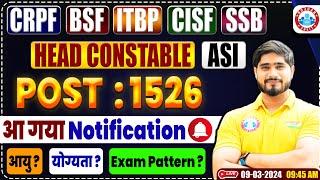 BSF HCM & ASI Vacancy 2024 Out | BSF HCM Age, Qualification, Syllabus, Exam Pattern | Dharmender Sir