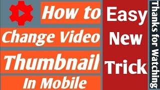 how to change youtube video thumbnail on phone